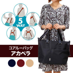 アカペラもったいないラベル