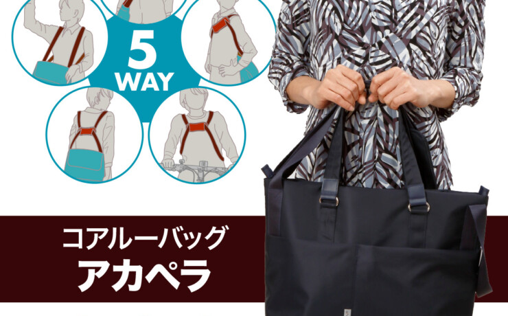 アカペラもったいないラベル