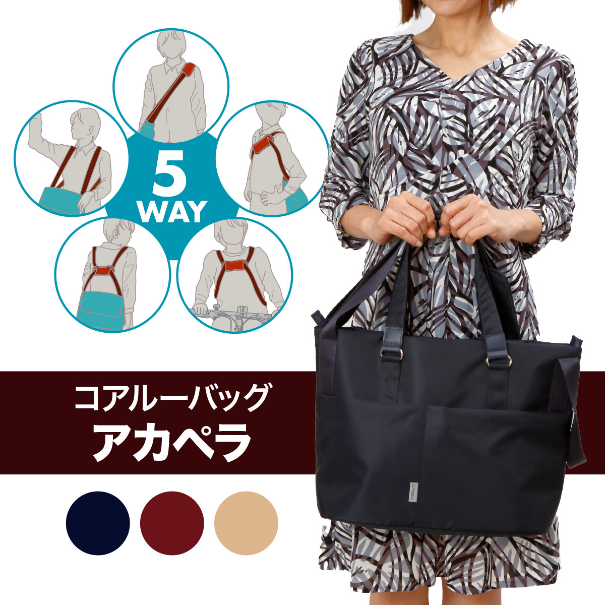 アカペラもったいないラベル