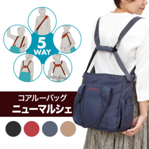 ニューマルシェ