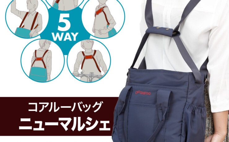 ニューマルシェ