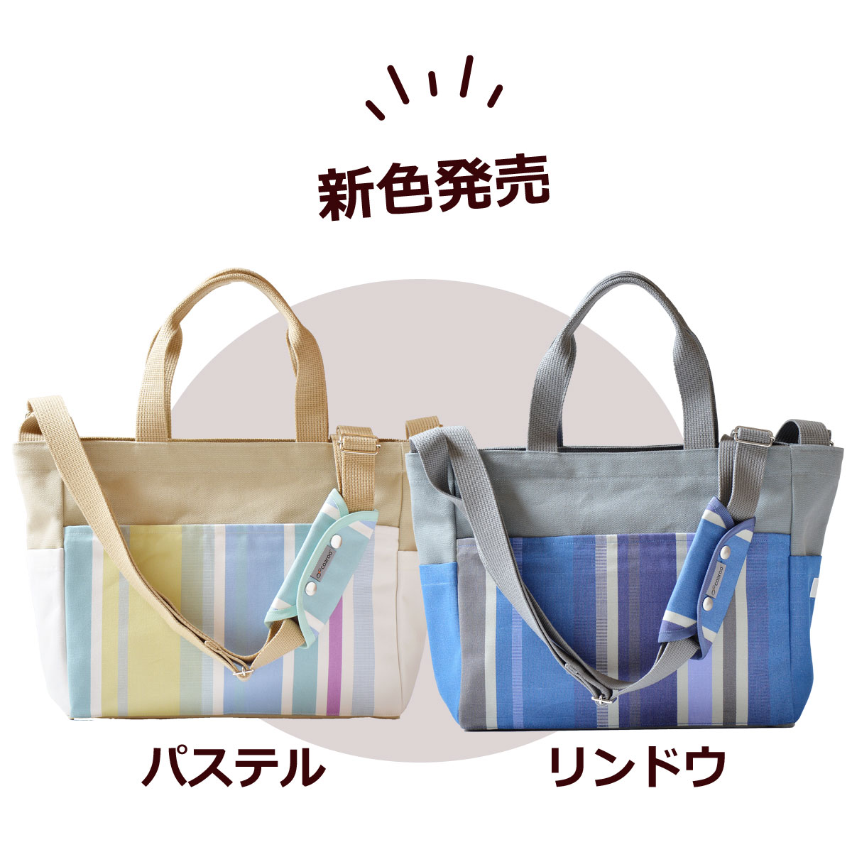 プラネテ
